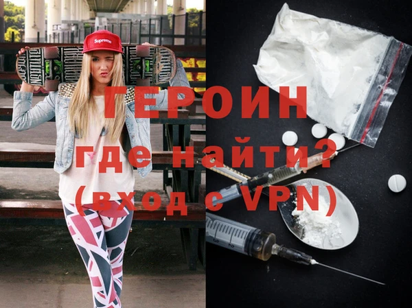 MDMA Premium VHQ Белоозёрский