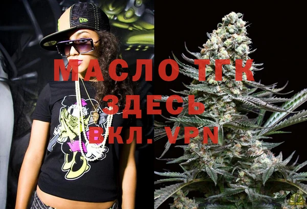 MDMA Premium VHQ Белоозёрский