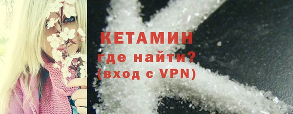 MDMA Premium VHQ Белоозёрский