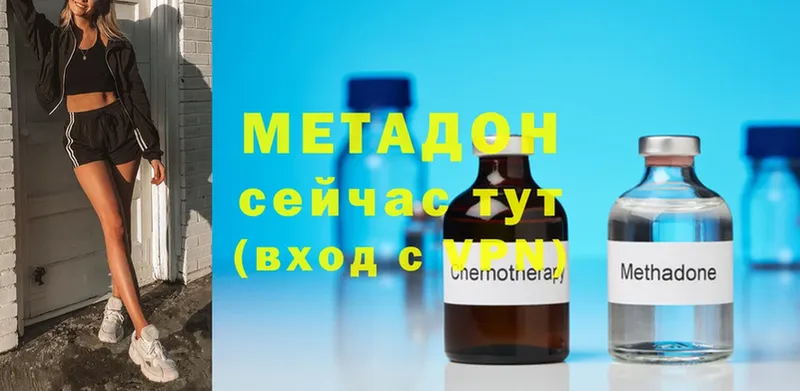 mega сайт  Михайловск  Метадон methadone 